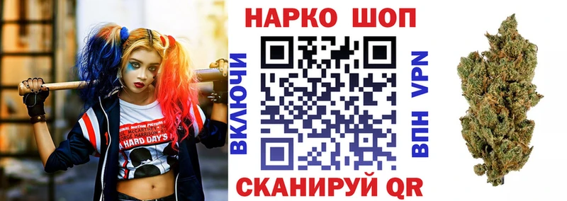 Продажа наркотиков Жуковский Галлюциногенные грибы  COCAIN  A-PVP  МАРИХУАНА  Меф мяу мяу  ГАШИШ  Амфетамин 