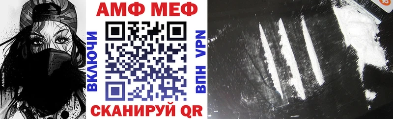 Amphetamine VHQ  Жуковский 