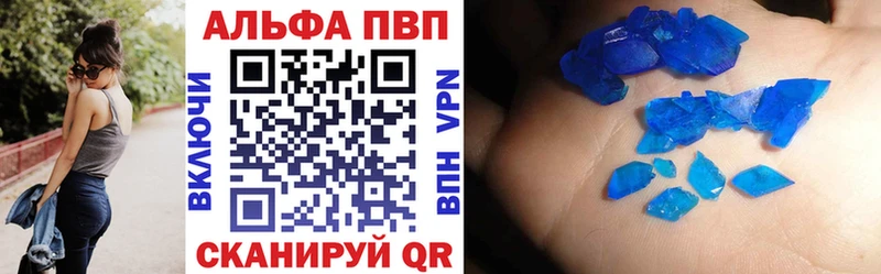 A-PVP VHQ кракен онион Жуковский
