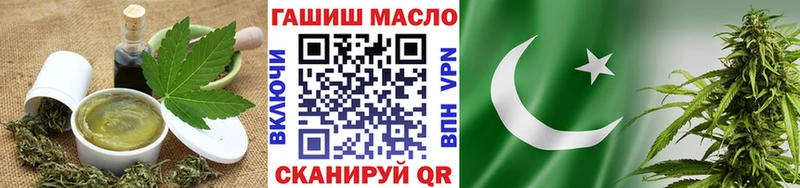 купить наркоту  Жуковский  Печенье с ТГК марихуана 