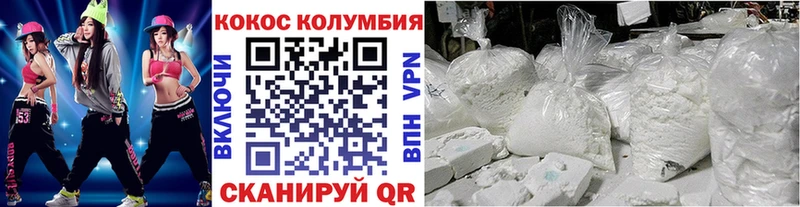 КОКАИН 98%  Жуковский 