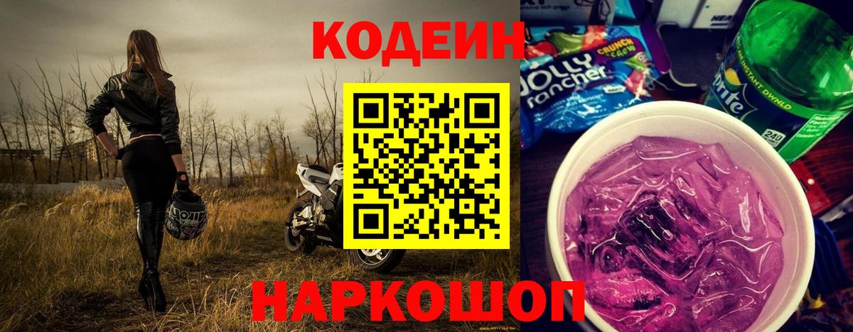 Канабис Жуковский