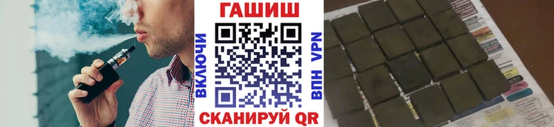 mega как зайти  Жуковский  ГАШИШ Ice-O-Lator 