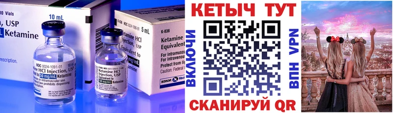 КЕТАМИН VHQ продажа наркотиков Жуковский
