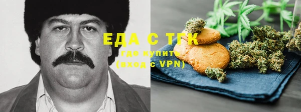 метамфетамин Алексеевка
