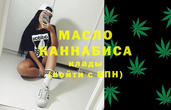 мескалин Абдулино