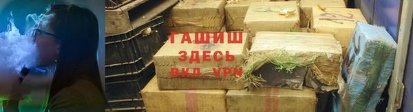 метамфетамин Алексеевка