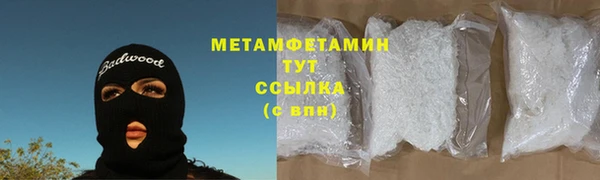 метамфетамин Алексеевка