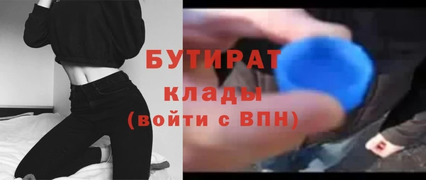 MESCALINE Осинники