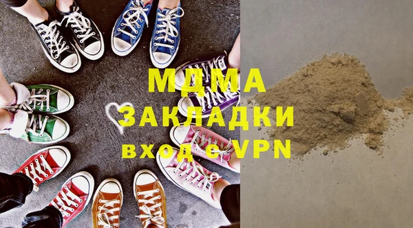 наркотики Абаза