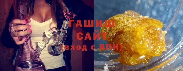 метамфетамин Алексеевка