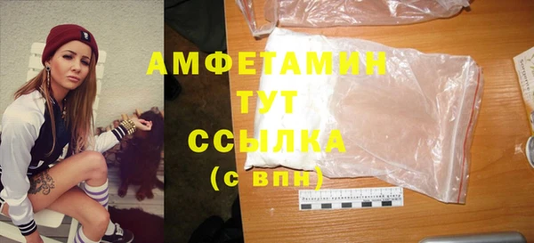 метамфетамин Алексеевка