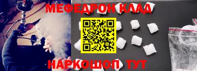 кокаин премиум Ирбит