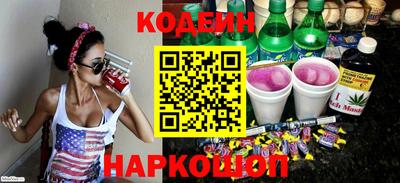 экстази Канаш