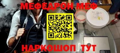 метамфетамин Камышлов