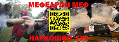 кокаин премиум Ирбит