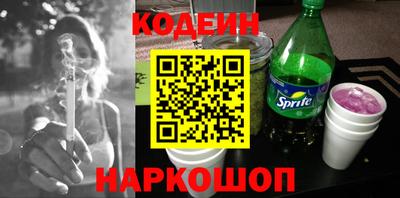 метамфетамин Камышлов