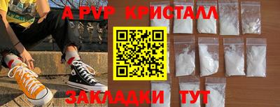 бошки Ипатово
