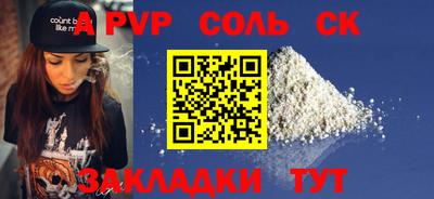кокаин премиум Ирбит