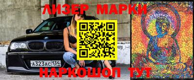 бошки Ипатово