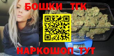 бошки Ипатово