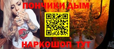 бошки Ипатово