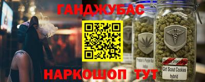 метамфетамин Камышлов