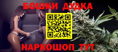 бошки Ипатово