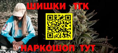 бошки Ипатово