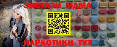 спиды Кандалакша