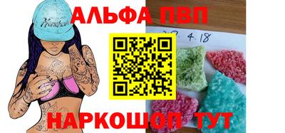 спиды Кандалакша