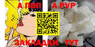 бошки Ипатово