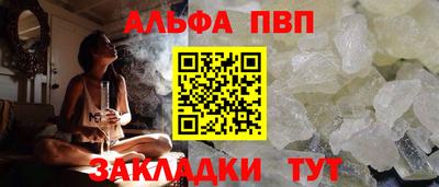 спиды Кандалакша