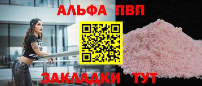 спиды Кандалакша