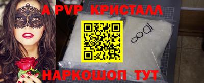 кокаин премиум Ирбит