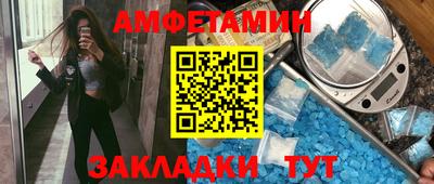 бошки Ипатово