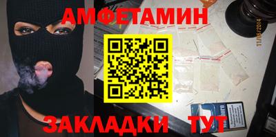 бошки Ипатово