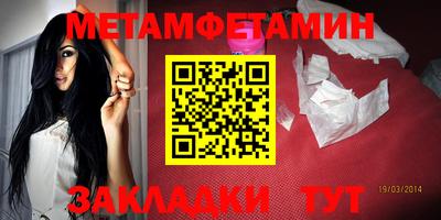 бошки Ипатово