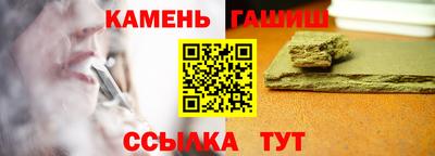 бошки Ипатово