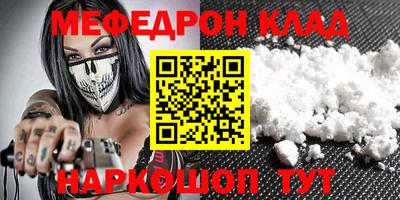 бошки Ипатово