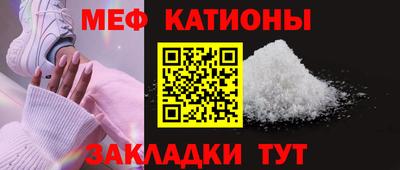 метамфетамин Камышлов