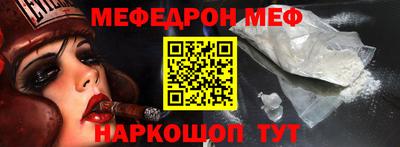 кокаин премиум Ирбит