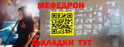метамфетамин Камышлов