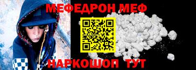 кокаин премиум Ирбит