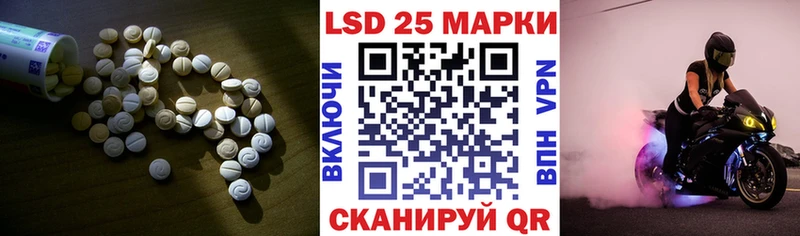 Лсд 25 экстази ecstasy  KRAKEN tor  Жуковский 