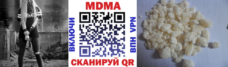 гидра ссылка  Жуковский  MDMA кристаллы 