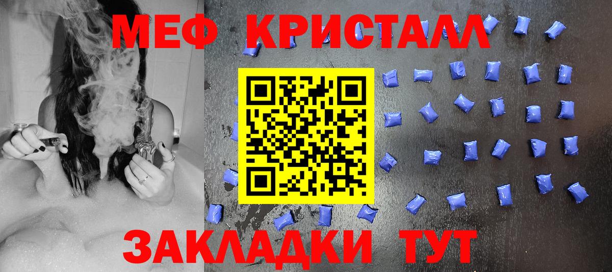 МЕФ  Жуковский