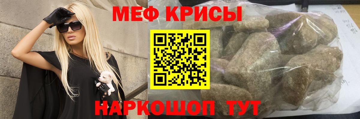 Гашиш  Вход с VPN  Жуковский  Меф кристаллы  Марихуана  COCAIN 