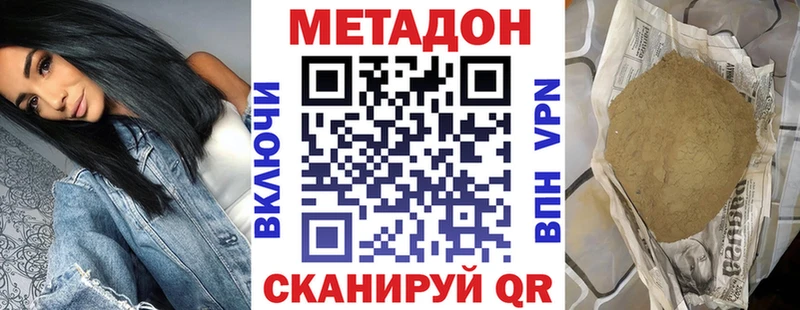 купить   Жуковский  KRAKEN рабочий сайт  Метадон мёд 