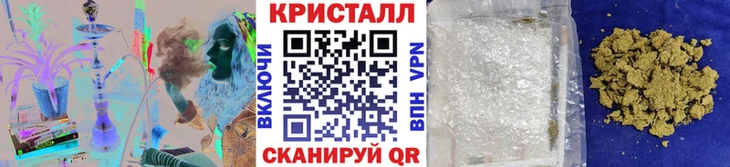 Первитин Methamphetamine  Жуковский 